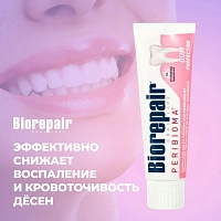 BIOREPAIR Паста зубная для здоровья и защиты десен / Peribioma Gum Protection 75 мл, фото 3