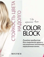 SELECTIVE PROFESSIONAL Шампунь для стабилизации цвета / ONCARE COLOR BLOCK 1000 мл, фото 4