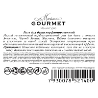 MANIAC GOURMET Гель для душа парфюмированный №5 Апельсин, Черная ваниль, Жасмин, Табак 300 мл, фото 2