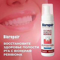 BIOREPAIR Мусс для полости рта / Biorepair Peribioma 200 мл, фото 4