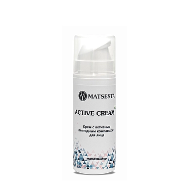 MATSESTA Крем с активным пептидным комплексом для лица / Matsesta Active Cream 30 мл