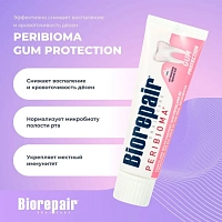BIOREPAIR Паста зубная для здоровья и защиты десен / Peribioma Gum Protection 75 мл, фото 4