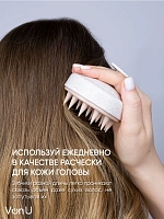 VON-U Щетка для мытья волос / VonU Shampoo Brush MAXI-HAIR, фото 13
