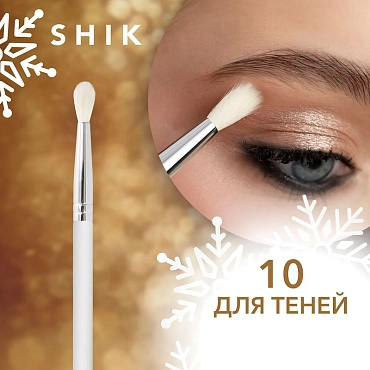 SHIK Кисть для глаз SHIK №10