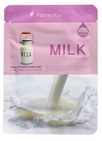 Маска тканевая с молочными протеинами для лица / VISIBLE DIFFERENCE MASK 23 мл, FARMSTAY