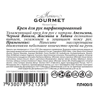 MANIAC GOURMET Крем парфюмированный для рук №5 Апельсин, Черная ваниль, Жасмин, Табак 100 мл, фото 2