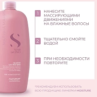 ALFAPARF MILANO Шампунь для сухих волос / SDL M NUTRITIVE LOW SHAMPOO 1000 мл, фото 8