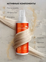 APOLLONIA Спрей термозащитный для волос с УФ-фильтром / HAIR SPRAY 17IN1 150 мл, фото 4