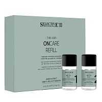 Двухкомпонентный филлер для восстановления волос / ONCARE REFILL  [5+5]х15 мл, SELECTIVE PROFESSIONAL