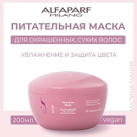 ALFAPARF MILANO Маска для сухих волос / SDL M NUTRITIVE MASK 200 мл, фото 4