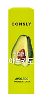 CONSLY Крем-сыворотка с экстрактом авокадо для рук 100 мл, фото 2