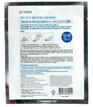 PETITFEE Маска смягчающая питательная для ног / Body care mask 23 г