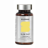 ELEMAX Добавка биологически активная к пище Slim Day, 500 мг, 60 капсул, фото 1