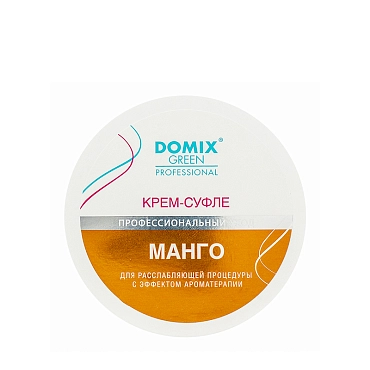 DOMIX Крем-суфле для рук, манго / DGP 500 мл