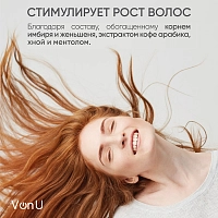 VON-U Уход для волос с экстрактом золотого женьшеня / Ginseng Gold Treatment 200 мл, фото 5