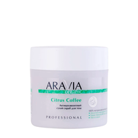 Скраб для тела антицеллюлитный сухой / Citrus Coffee 300 г, ARAVIA
