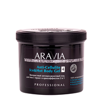ARAVIA Гель контрастный антицеллюлитный для тела с термо и крио эффектом / Organic Anti-Cellulite Ice&Hot Body Gel 550 мл, фото 1