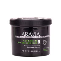 Крем-маска антицеллюлитная солевая для тела / Organic Anti-Cellulite Salt-Intensive Mask 550 мл, ARAVIA