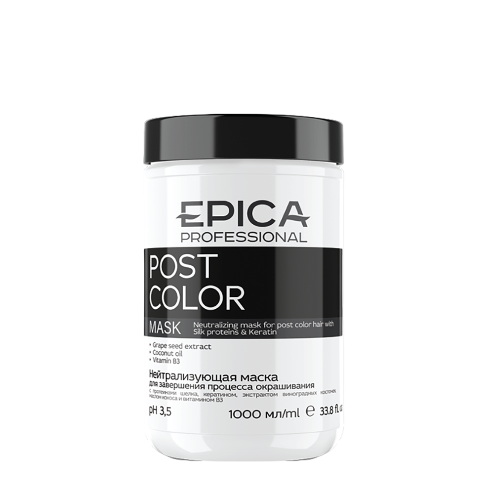 EPICA PROFESSIONAL Маска нейтрализующая для завершения процесса окрашивания / Post Color 1000 мл
EPICA PROFESSIONAL Маска нейтрализующая для завершения процесса окрашивания / Post Color 1000 мл