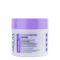 ARAVIA Маска-кондиционер оттеночная для восстановления цвета и структуры осветленных волос / Blond Revive Mask 300 мл, фото 1