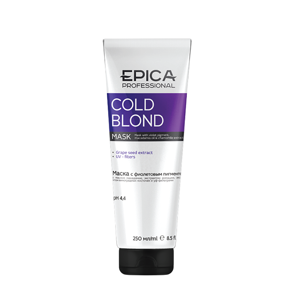 EPICA PROFESSIONAL Маска с фиолетовым пигментом / Cold Blond 250 мл
EPICA PROFESSIONAL Маска с фиолетовым пигментом / Cold Blond 250 мл