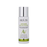 Пудра энзимная для умывания с азелаиновой кислотой / ARAVIA Laboratories Anti-Acne Enzyme Powder 150 мл, ARAVIA
