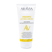 Крем-лифтинг с экстрактом ананаса и коллагеном для тела / Pineapple Lifting-Cream ARAVIA Laboratories 200 мл, ARAVIA