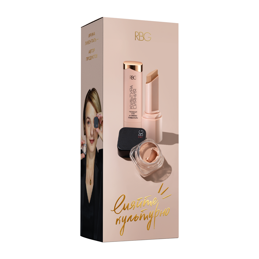 RUSSIAN BEAUTY GURU Набор Сияйте культурно (тональный стик тон 02 + тональный стик тон 04 + кремовый консилер тон 01) RBG
RUSSIAN BEAUTY GURU Набор Сияйте культурно (тональный стик тон 02 + тональный стик тон 04 + кремовый консилер тон 01) RBG