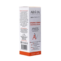 ARAVIA Крем для лица для сияния кожи с витамином С / Vitamin-C Power Radiance Cream 50 мл, фото 3