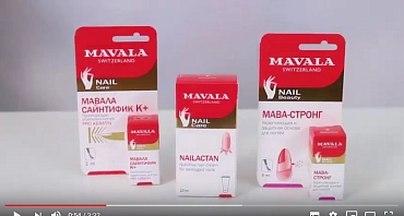MAVALA Основа укрепляющая и защитная для ногтей Мава-Стронг / Mava-Strong 10 мл