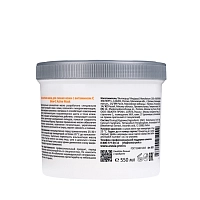ARAVIA Маска альгинатная для сияния кожи с витамином С / Glow-C Active Mask 550 мл, фото 2