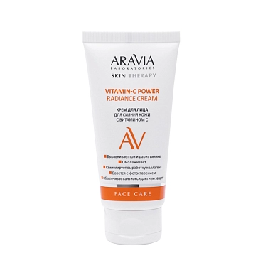 ARAVIA Крем для лица для сияния кожи с витамином С / Vitamin-C Power Radiance Cream 50 мл