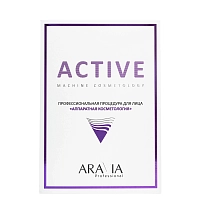 ARAVIA Процедура для лица Аппаратная косметология (лосьон 150 мл + гель 150 мл + гель 200 мл) Active Machine Cosmetology, фото 2