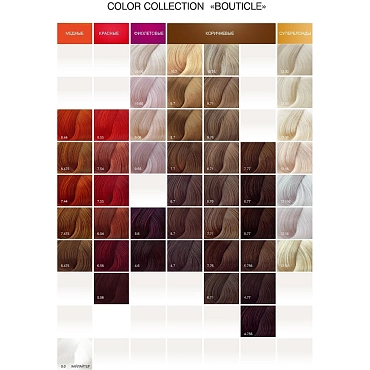 BOUTICLE 5/00 краска для волос, светлый шатен для седины / Expert Color 100 мл