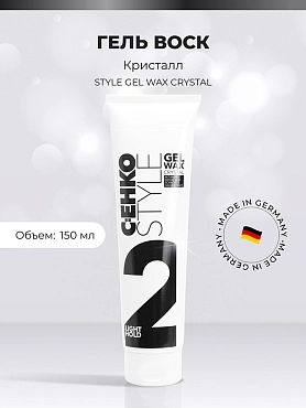 C:EHKO Гель-воск для волос / Style Gel Wax Crystal 150 мл