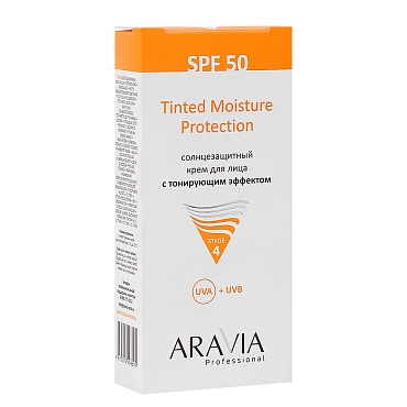 ARAVIA Крем солнцезащитный для лица с тонирующим эффектом SPF 50 / Tinted Moisture Protection SPF 50 50 мл