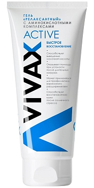 VIVAX Гель релаксантный с охлаждающим эффектом / VIVAX Sport 200 мл