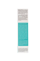TEANA Маска омолаживающая с голубым ретинолом и экстрактом трехцветной фиалки 50 мл, фото 4
