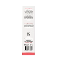 ARAVIA Гель успокаивающий для интимной гигиены для чувствительной кожи / Sensitive Intimate Gel 200 мл, фото 4