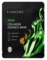 LIMONI Маска тканевая регенерирующая с экстрактом секреции улитки и коллагеном для лица / Snail Collagen Essence Mask 23 г, фото 1