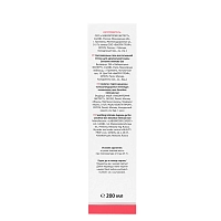 ARAVIA Гель успокаивающий для интимной гигиены для чувствительной кожи / Sensitive Intimate Gel 200 мл, фото 6