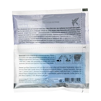 PREMIUM Маска суперальгинатная экспресс-лифтинг / Swallow Algae Homework 17 г + 50 мл, фото 3
