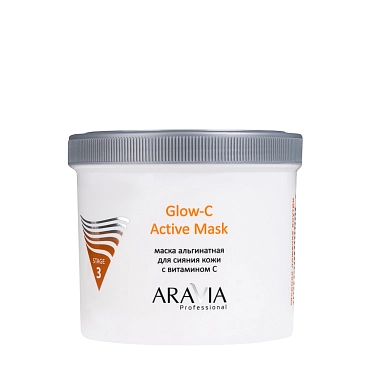 ARAVIA Маска альгинатная для сияния кожи с витамином С / Glow-C Active Mask 550 мл