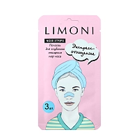 Полоски для глубокого очищения пор носа / Nose pore cleansing strips, LIMONI