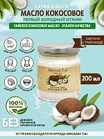 ORGANIC TAI Масло чистое кокосовое холодного отжима 200 мл, фото 2
