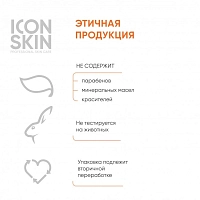 ICON SKIN Пилинг-пудра энзимная для умывания / Re: Vita C Vitamin C Shine 75 гр, фото 6