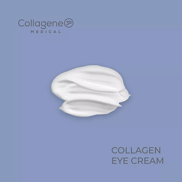 MEDICAL COLLAGENE 3D Крем с коллагеном для глаз / Intencive Care 15 мл