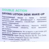 HOLY LAND Лосьон подсушивающий с маскирующим эффектом / Double Action Drying Lotion Demi Make-Up 30 мл, фото 2