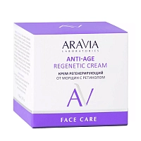 ARAVIA Крем регенерирующий от морщин с ретинолом / ARAVIA Laboratories Anti-Age Regenetic Cream 50 мл, фото 4