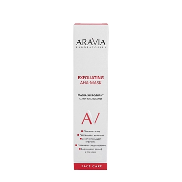 ARAVIA Маска-эксфолиант с AHA-кислотами / Exfoliating AHA-Mask 100 мл